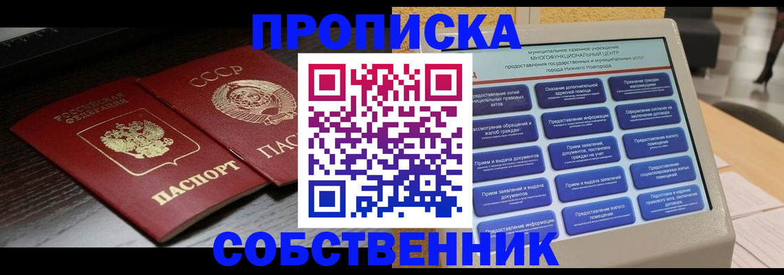 регистрация в Хвалынске
